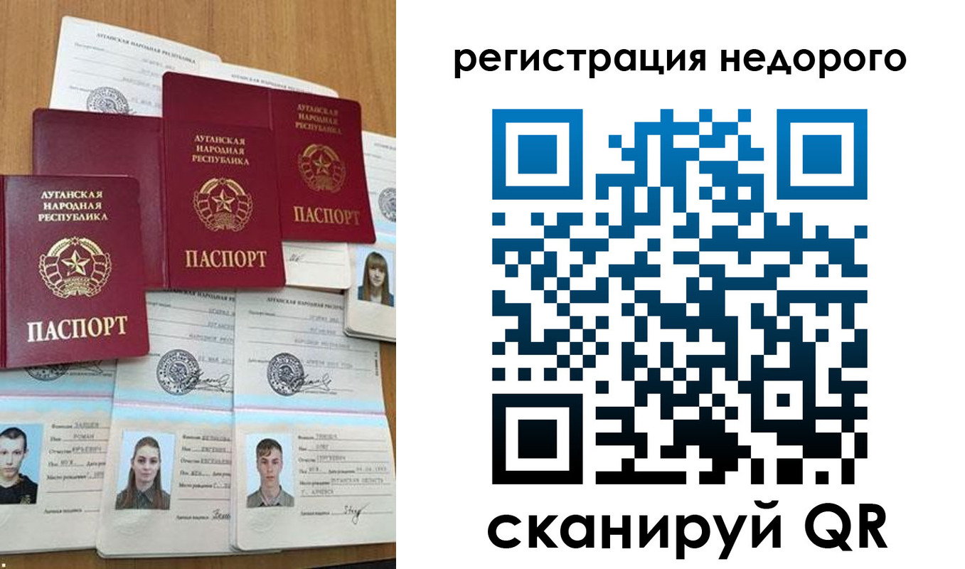 прописка иностранных граждан в Приморском крае